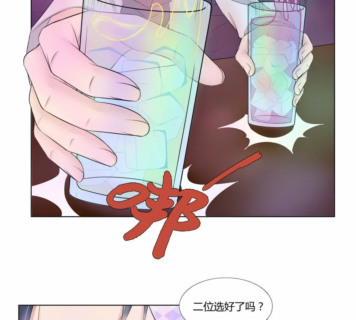 第18话 褚叶的过去-第18话