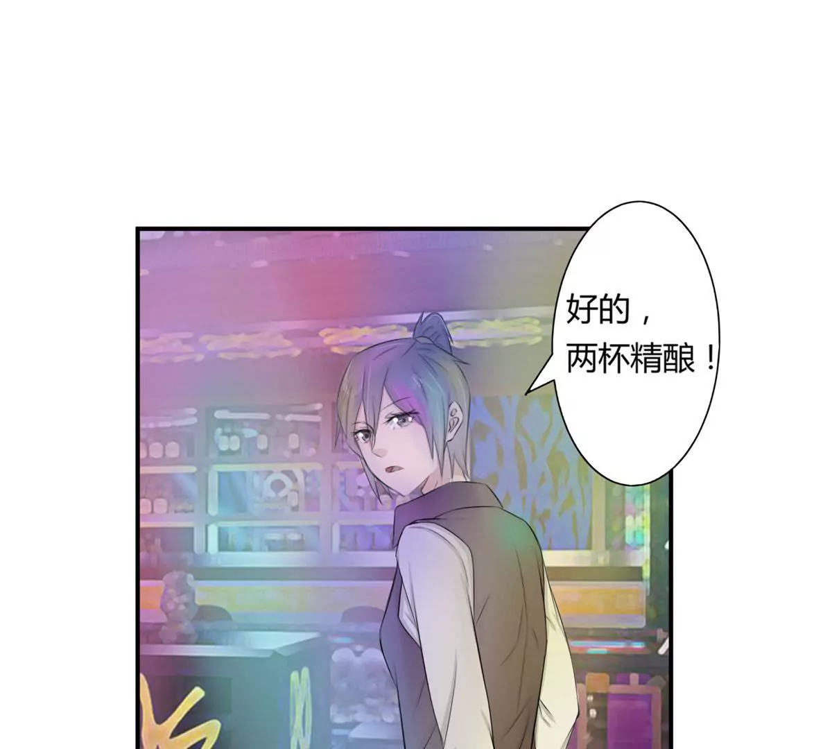 第18话 褚叶的过去-第18话