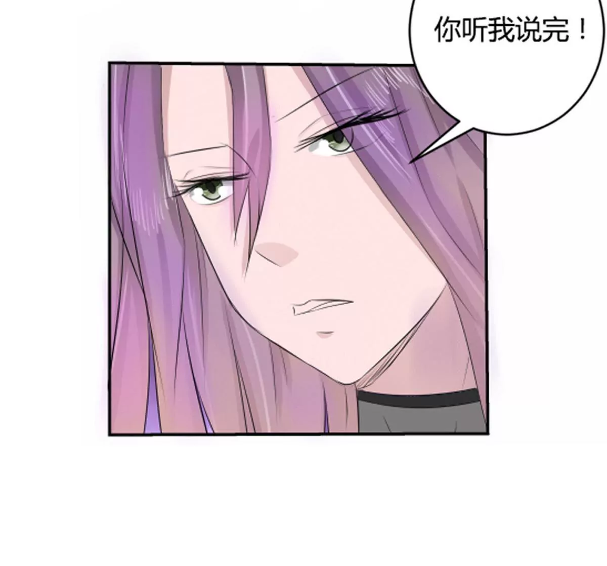 第18话 褚叶的过去-第18话