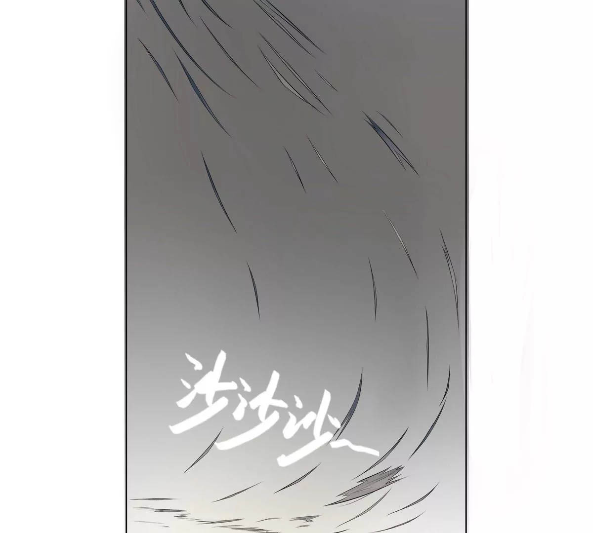 第18话 褚叶的过去-第18话