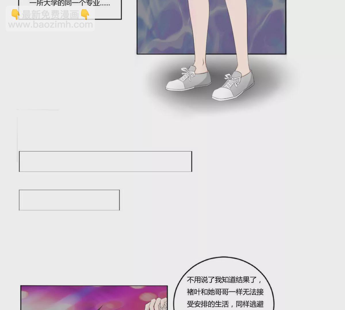 第18话 褚叶的过去-第18话