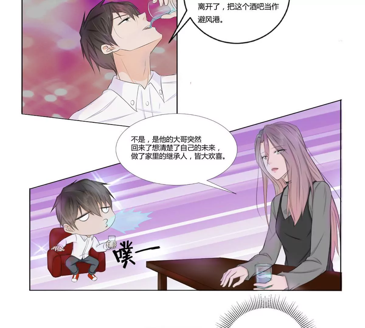 第18话 褚叶的过去-第18话