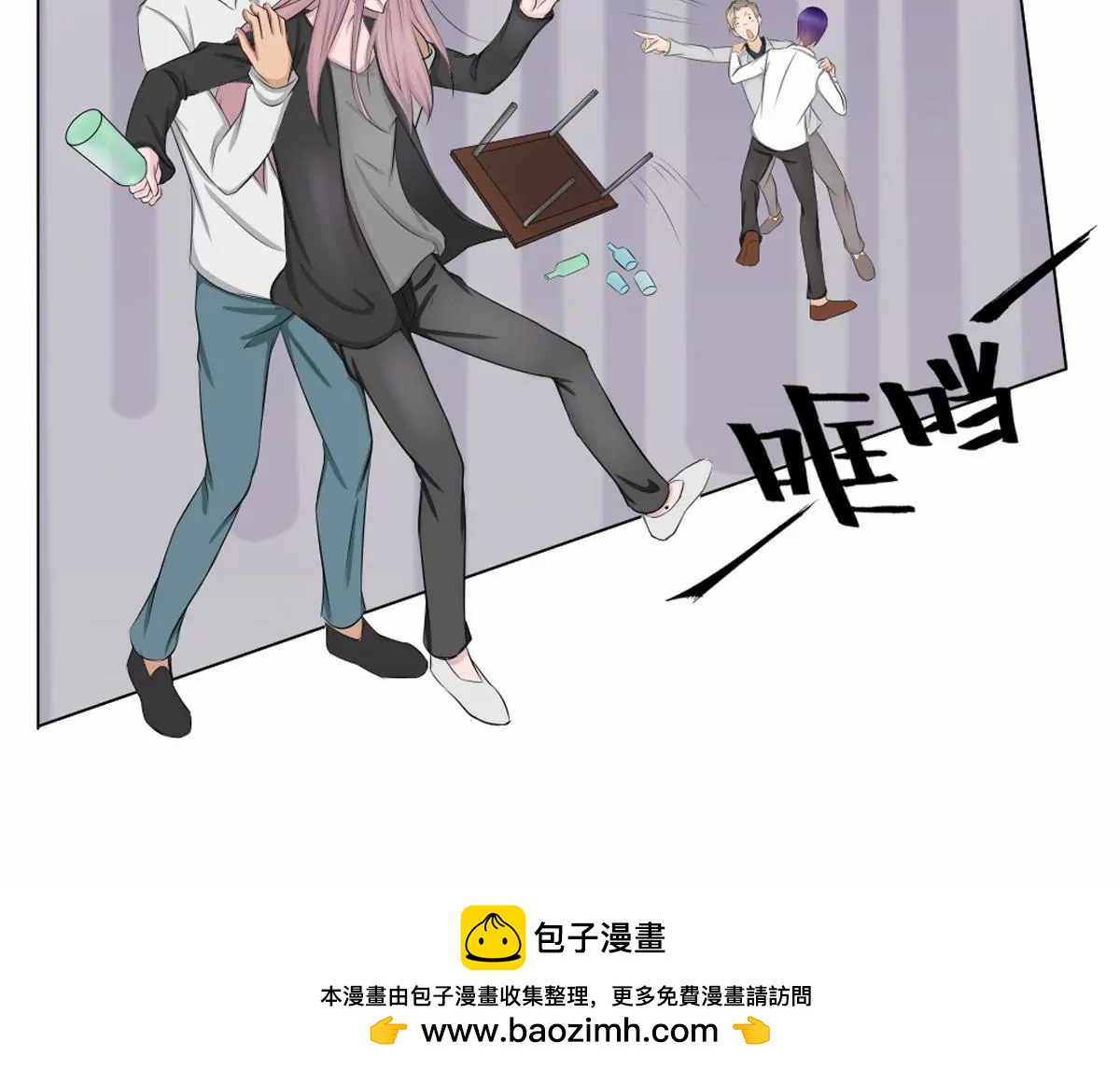 第18话 褚叶的过去-第18话