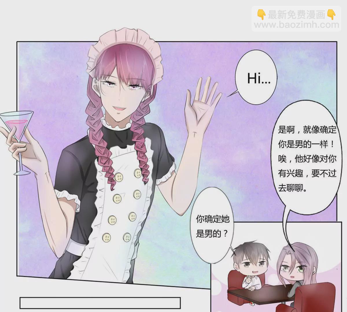 第18话 褚叶的过去-第18话