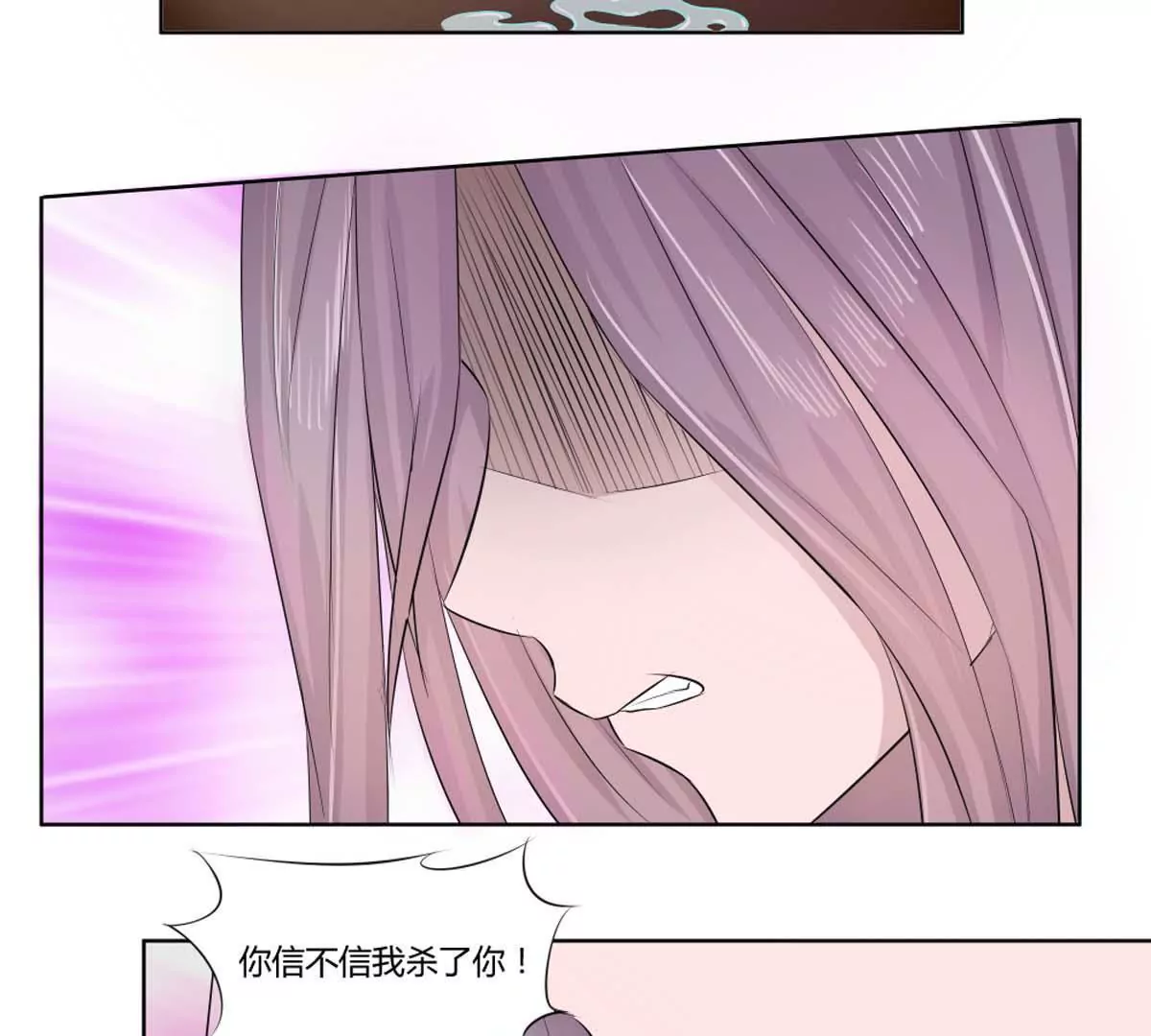 第20话 漫画停更-第20话