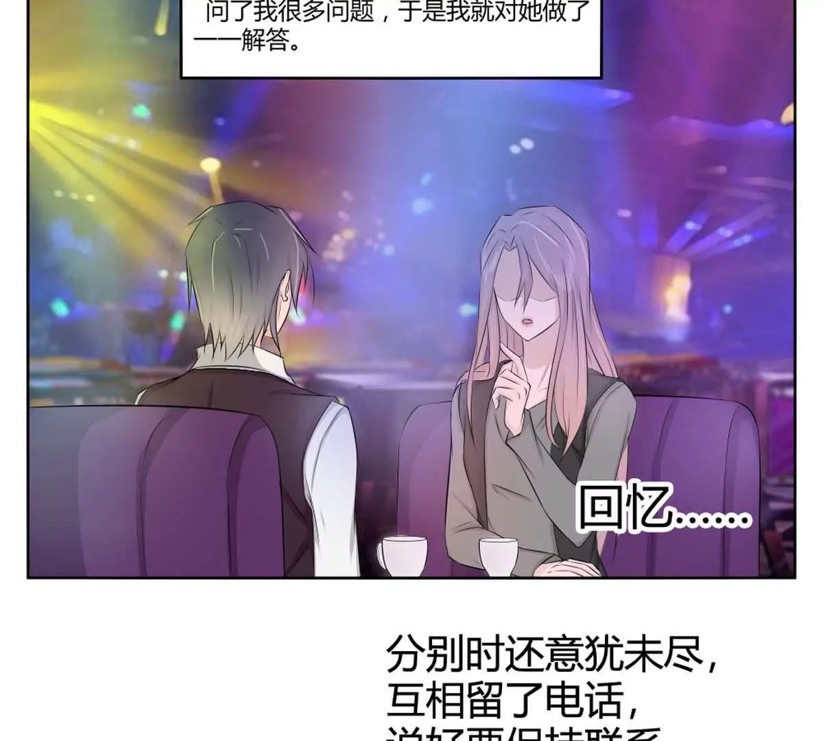 第20话 漫画停更-第20话