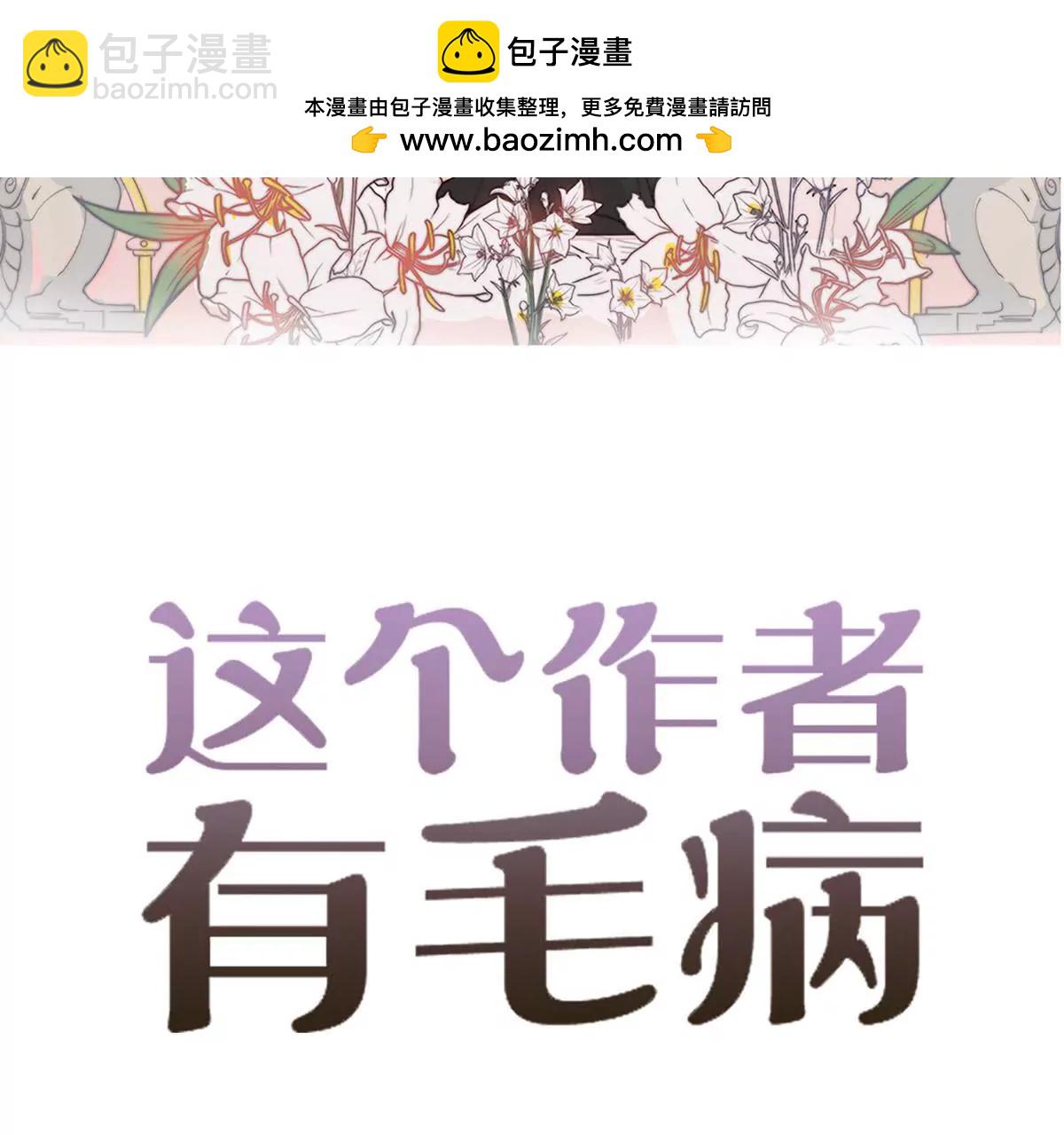 第20话 漫画停更-第20话