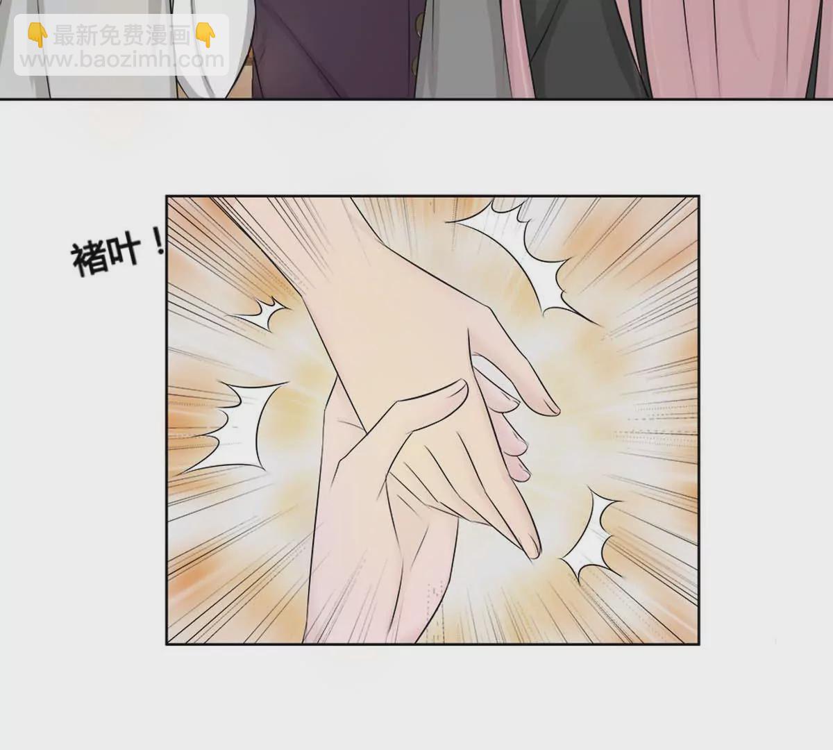 第20话 漫画停更-第20话