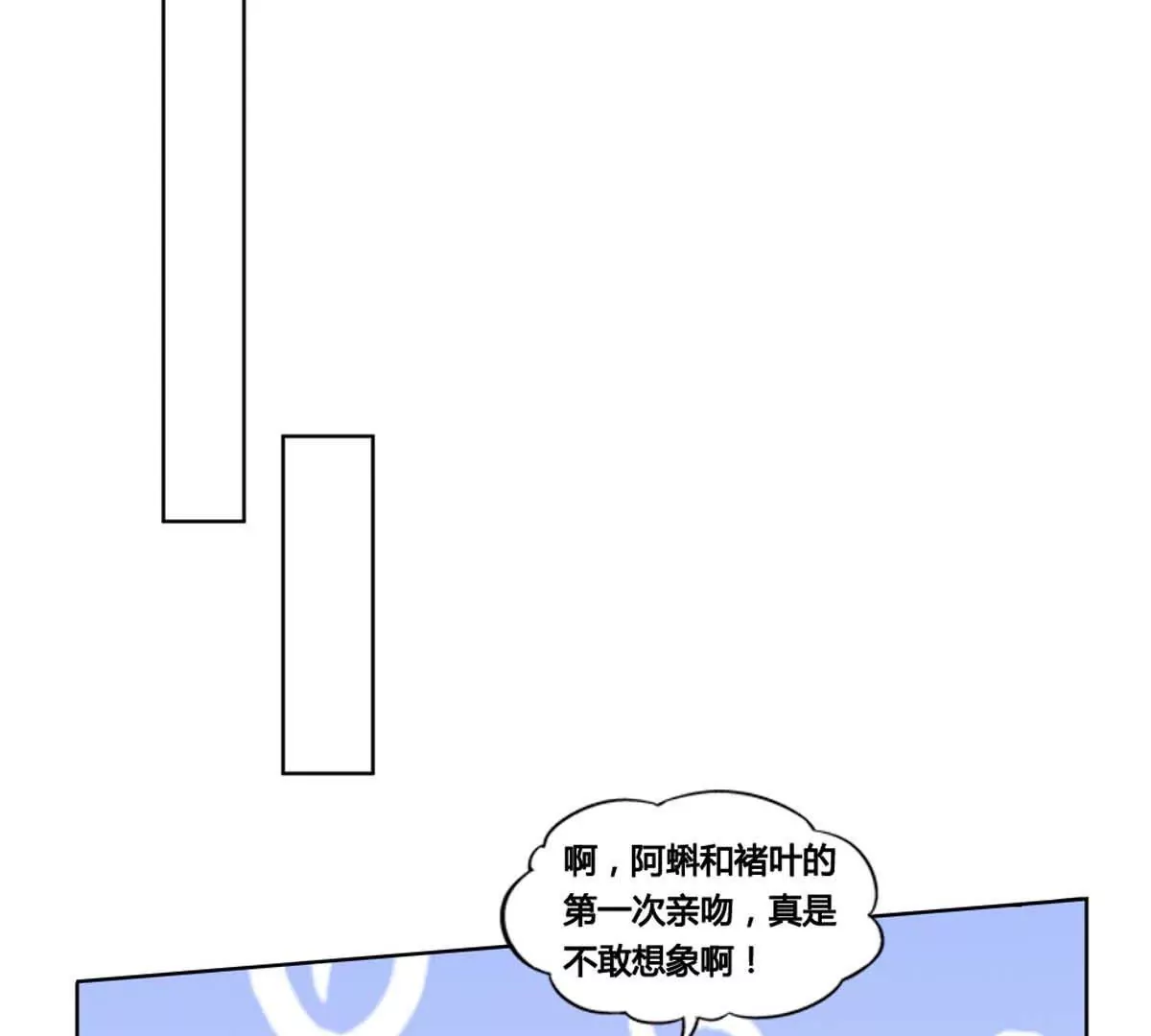 第20话 漫画停更-第20话