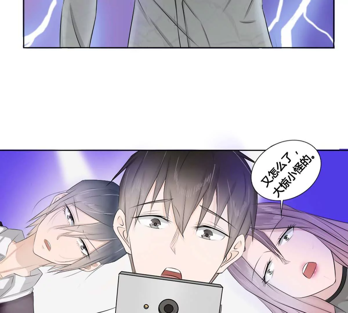 第20话 漫画停更-第20话