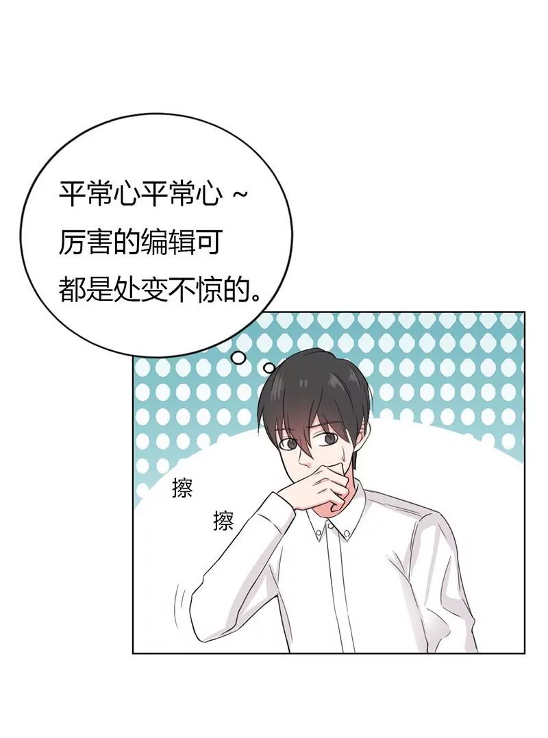 第2话 来自大佬的鄙视-第4话