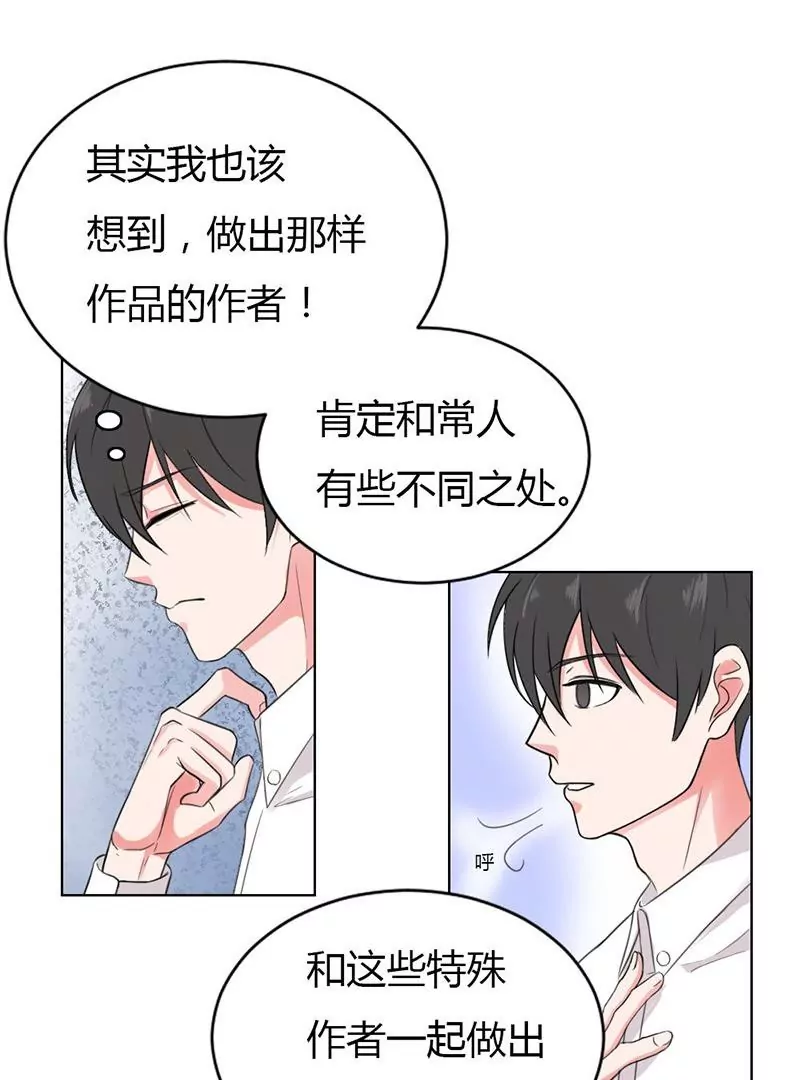 第2话 来自大佬的鄙视-第4话