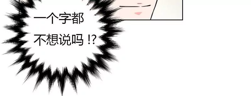 第2话 来自大佬的鄙视-第4话