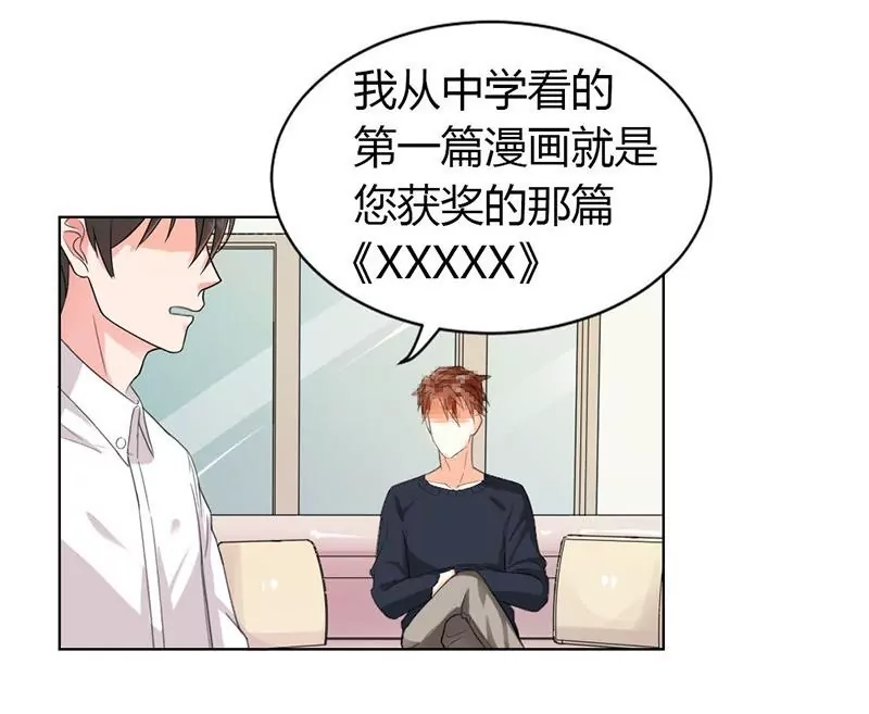 第2话 来自大佬的鄙视-第4话