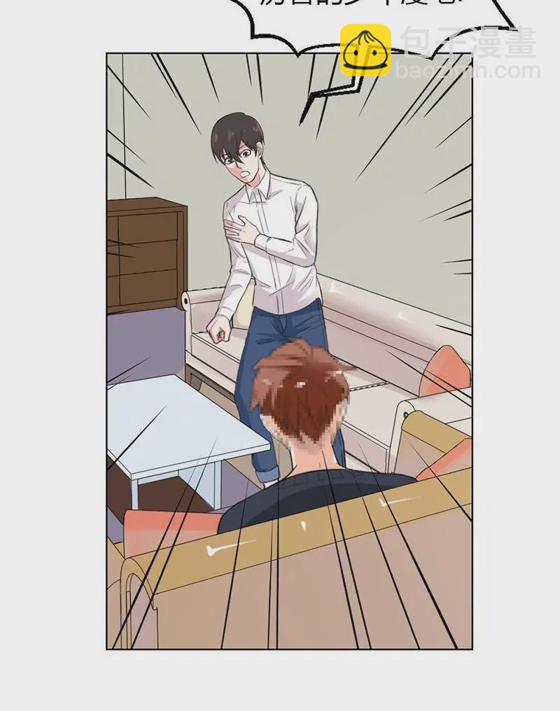 第2话 来自大佬的鄙视-第4话