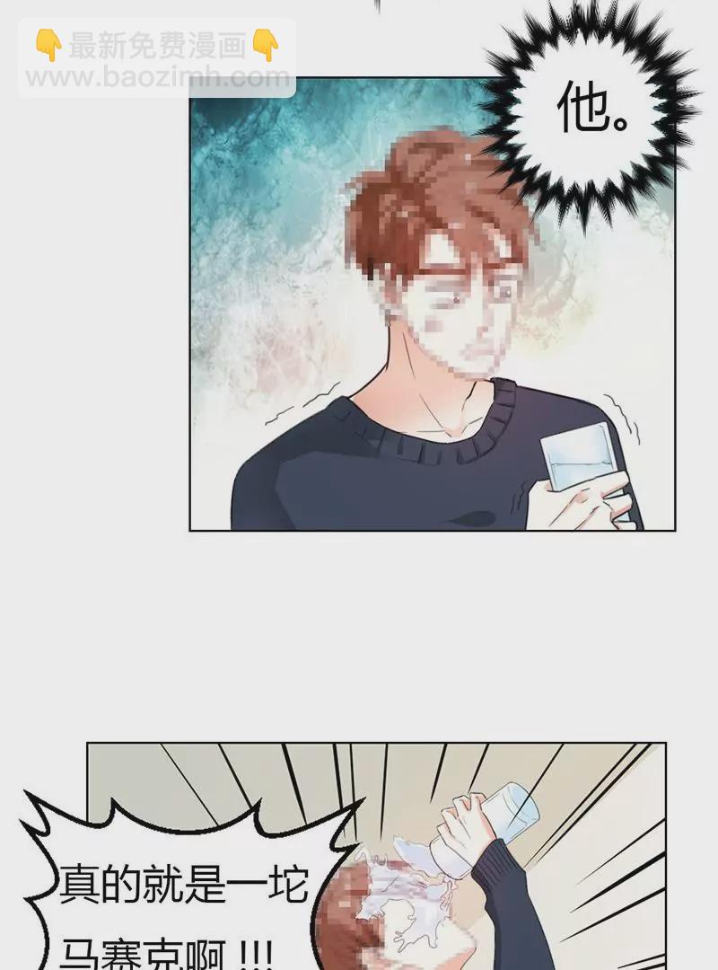 第2话 来自大佬的鄙视-第4话