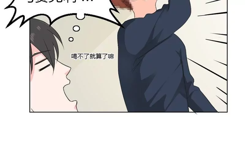 第2话 来自大佬的鄙视-第4话