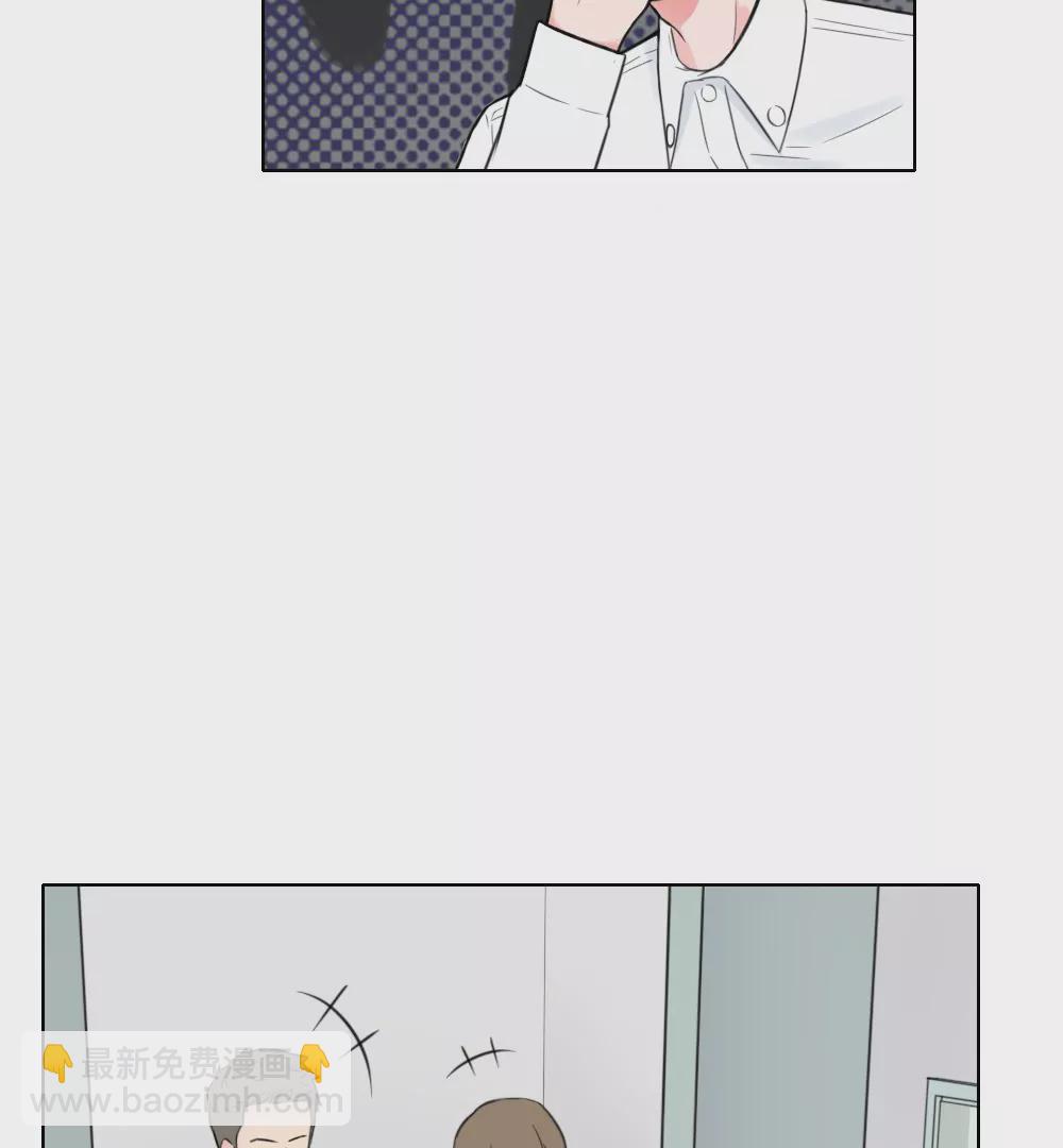 第4话 初见女同事(1/2)-第6话