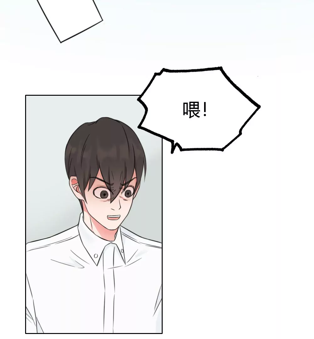 第4话 初见女同事(1/2)-第6话