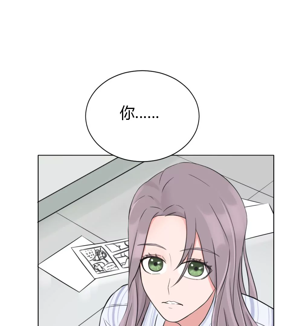 第4话 初见女同事(1/2)-第6话