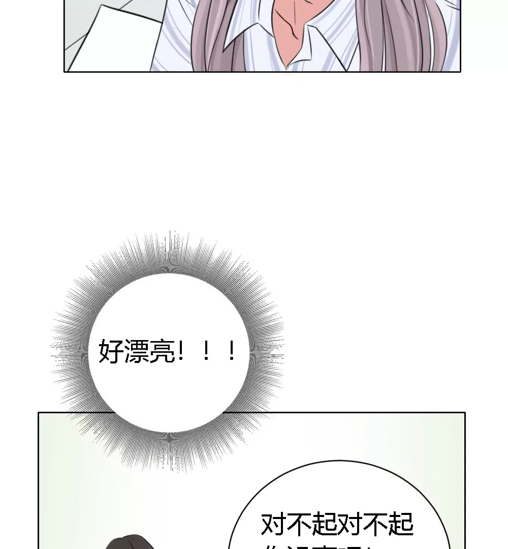 第4话 初见女同事(1/2)-第6话