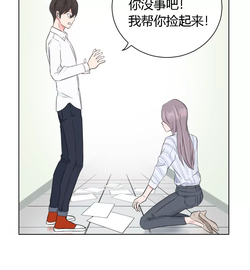 第4话 初见女同事(1/2)-第6话