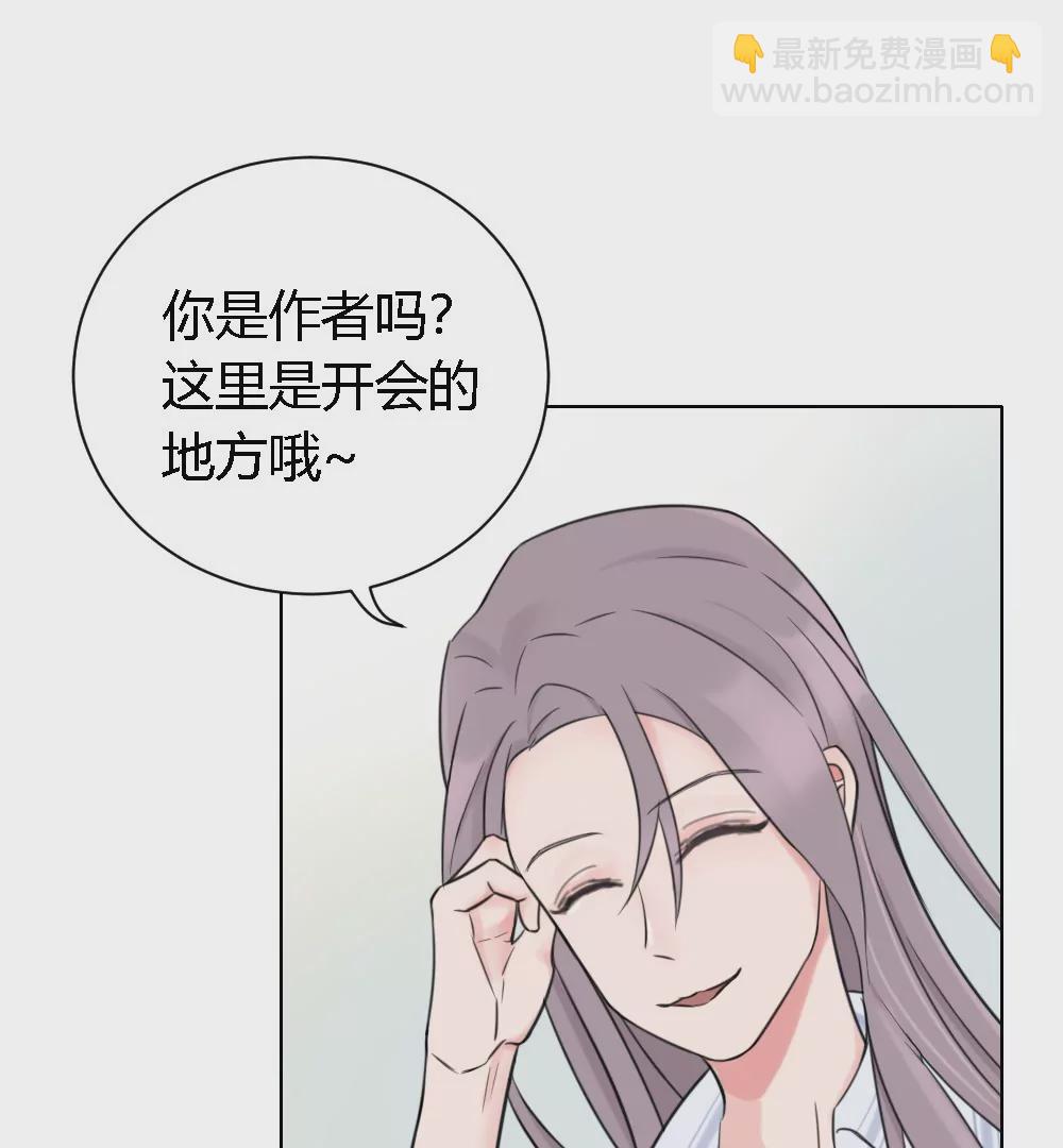 第4话 初见女同事(1/2)-第6话