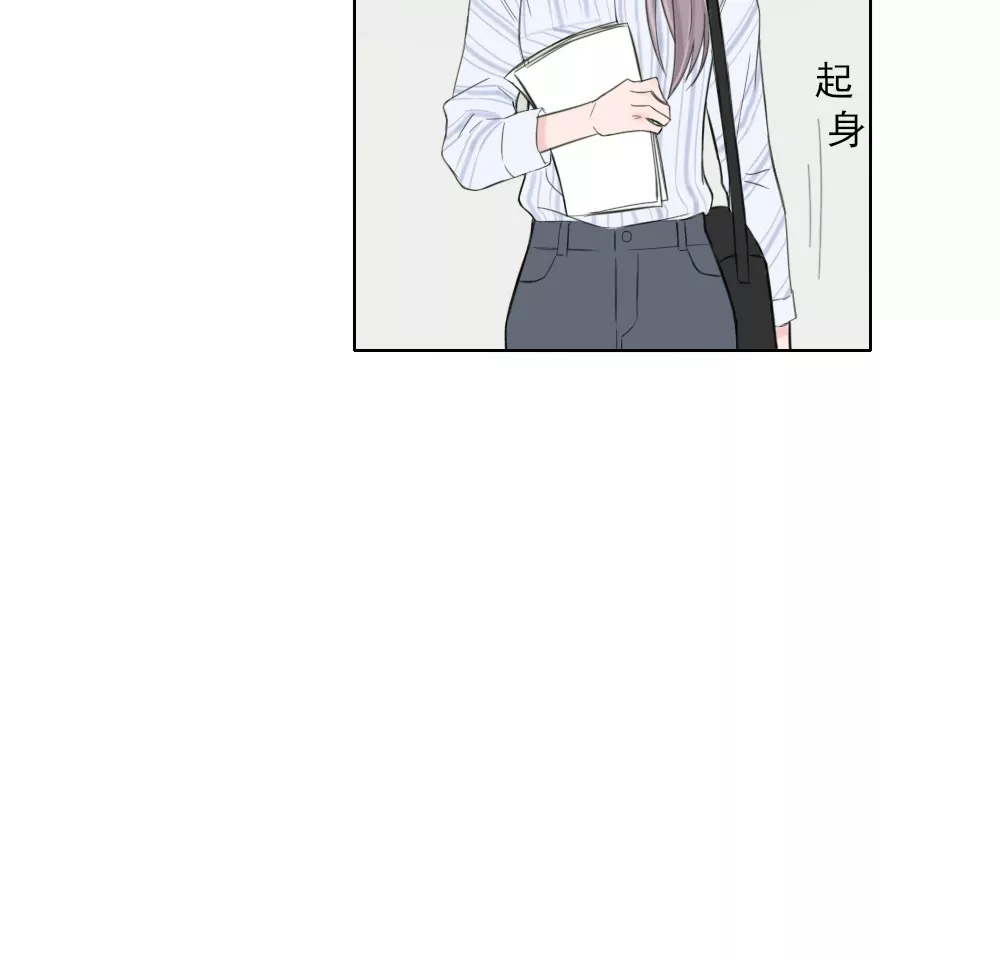 第4话 初见女同事(1/2)-第6话