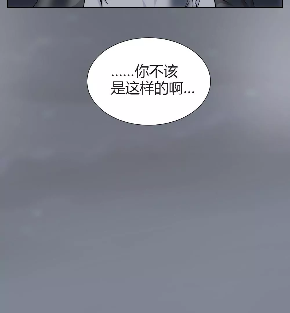 第6话 我不是跟踪狂魔啊(1/2)-第8话