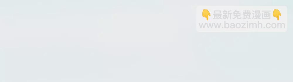 第6话 我不是跟踪狂魔啊(1/2)-第8话