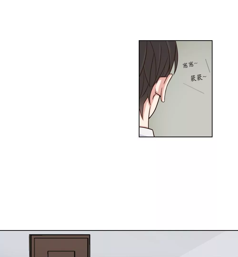 第6话 我不是跟踪狂魔啊(1/2)-第8话