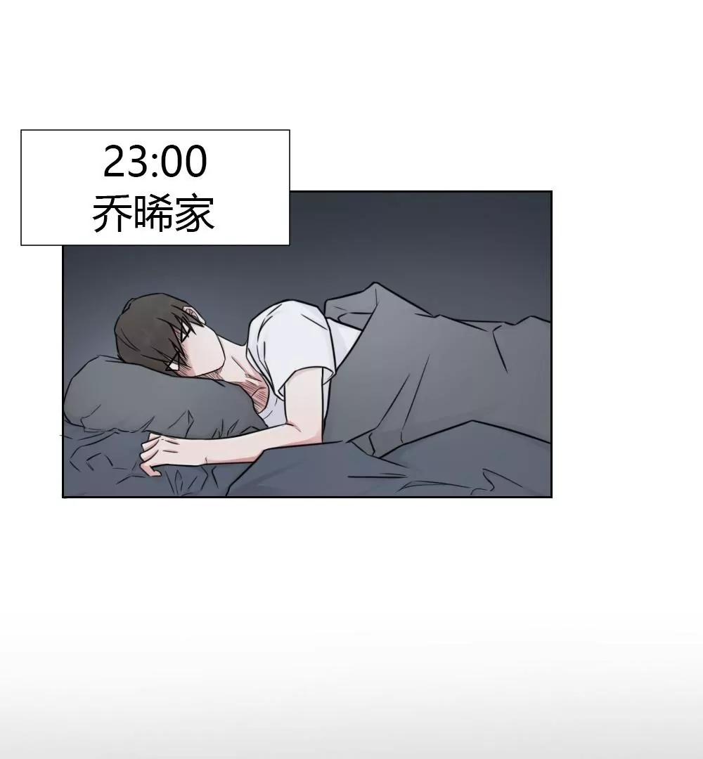 第6话 我不是跟踪狂魔啊(1/2)-第8话