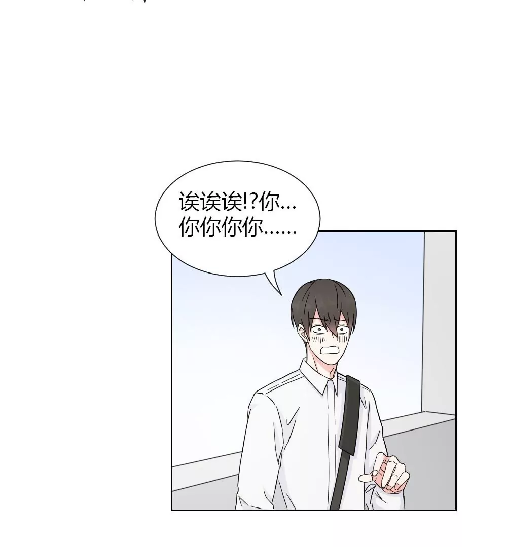 第6话 我不是跟踪狂魔啊(1/2)-第8话