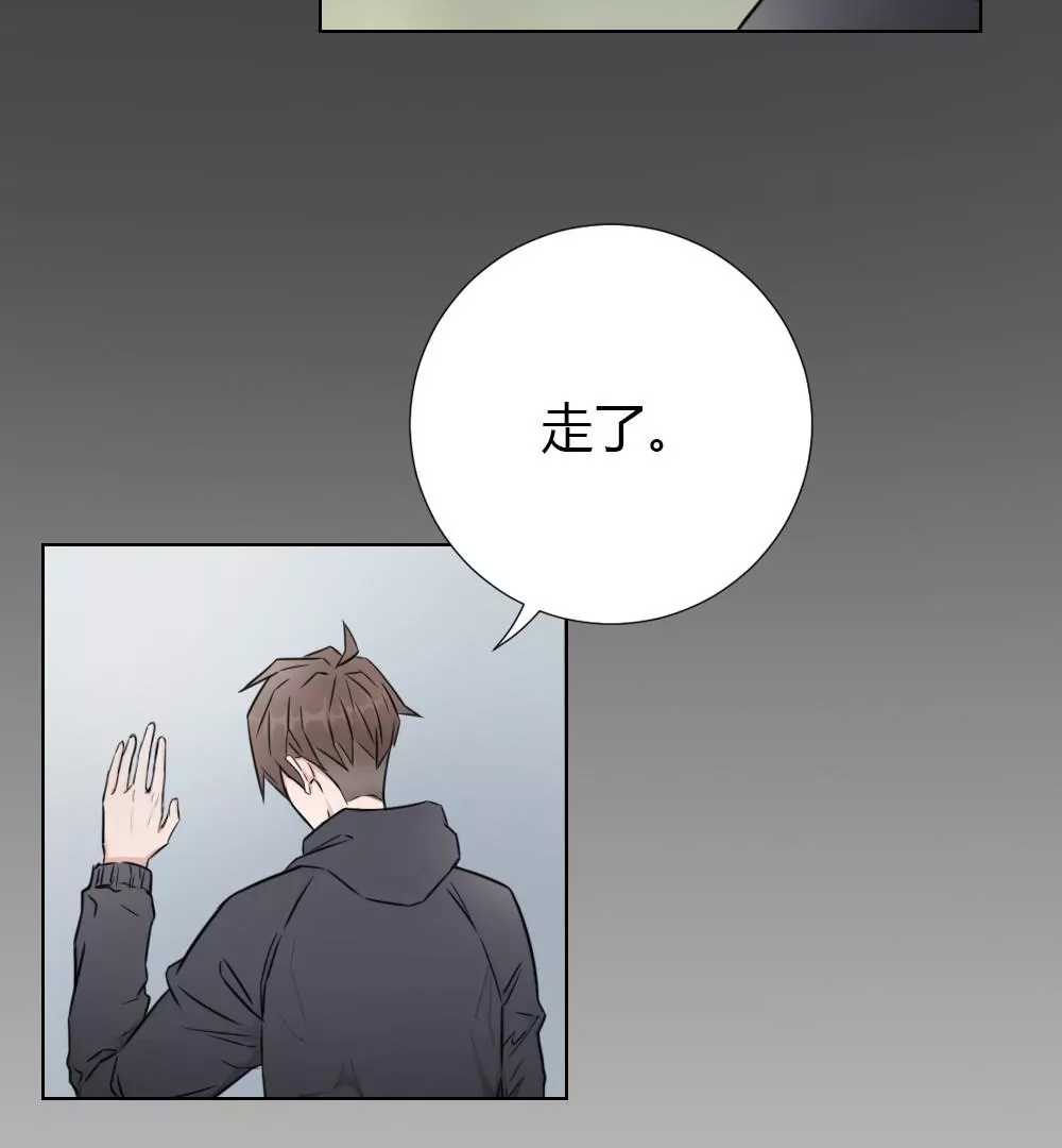 第6话 我不是跟踪狂魔啊(1/2)-第8话