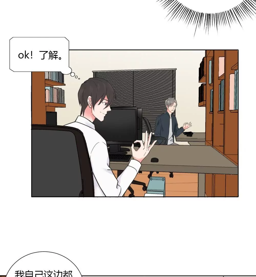 第8话 爱豆人设崩塌-第10话