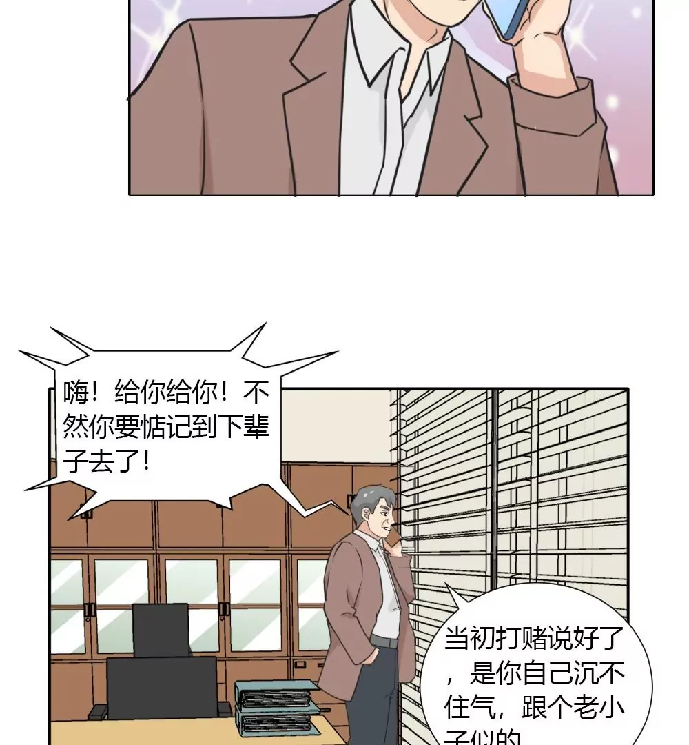 第8话 爱豆人设崩塌-第10话