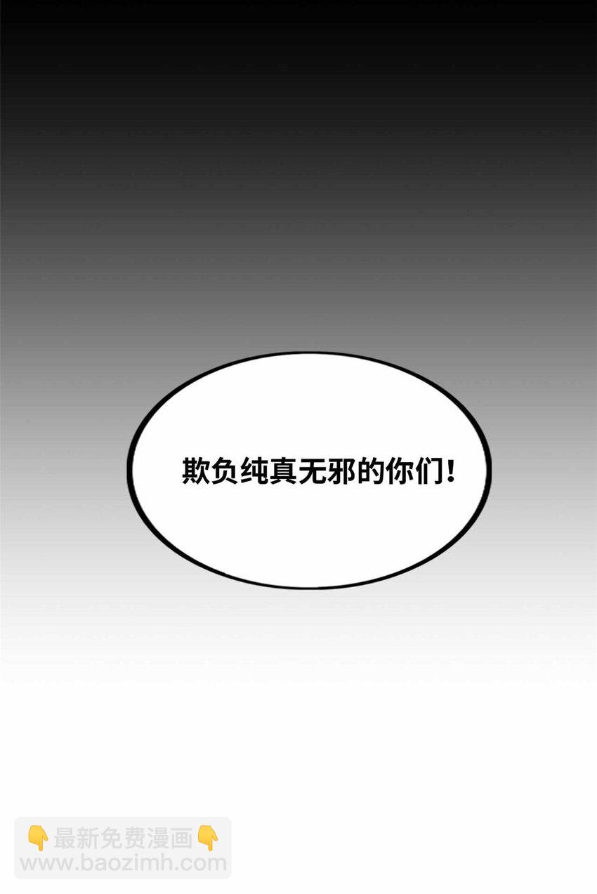 05 05(1/2)-第6话