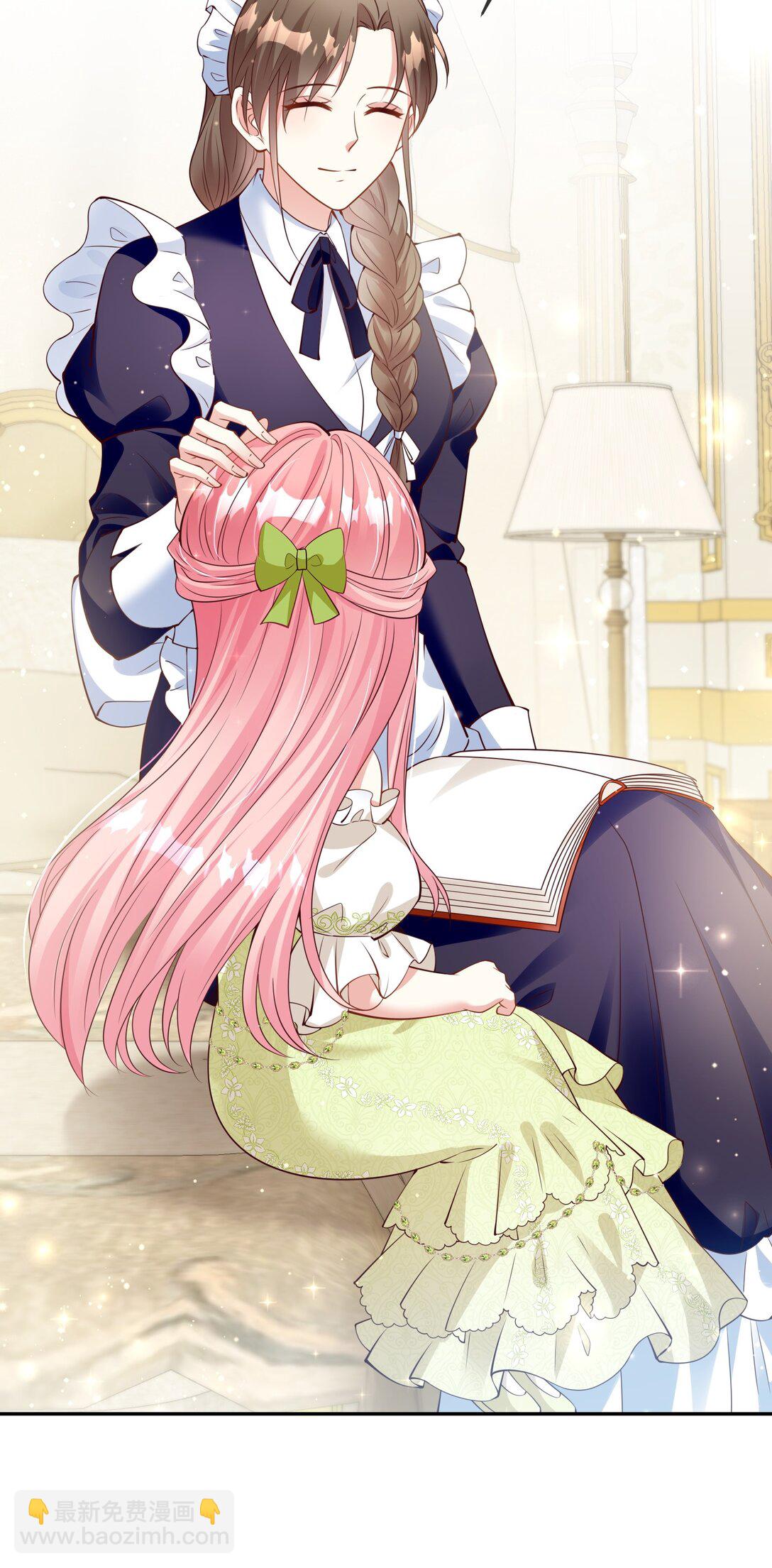 09 改变我命运的人-第10话