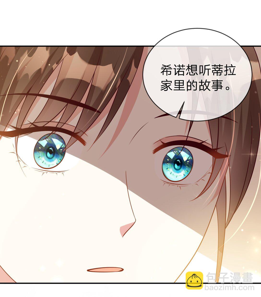 09 改变我命运的人-第10话