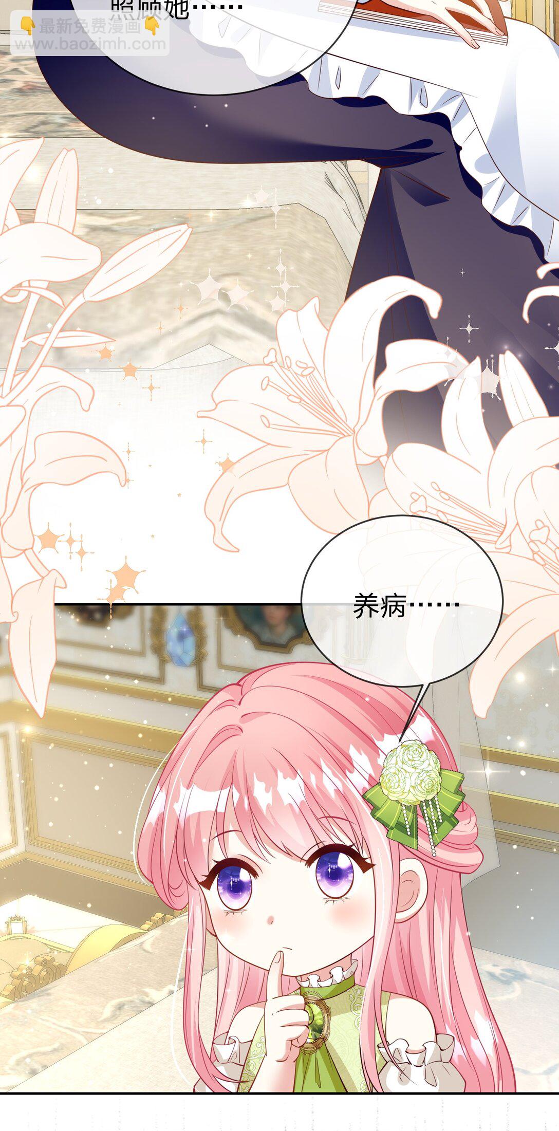 09 改变我命运的人-第10话