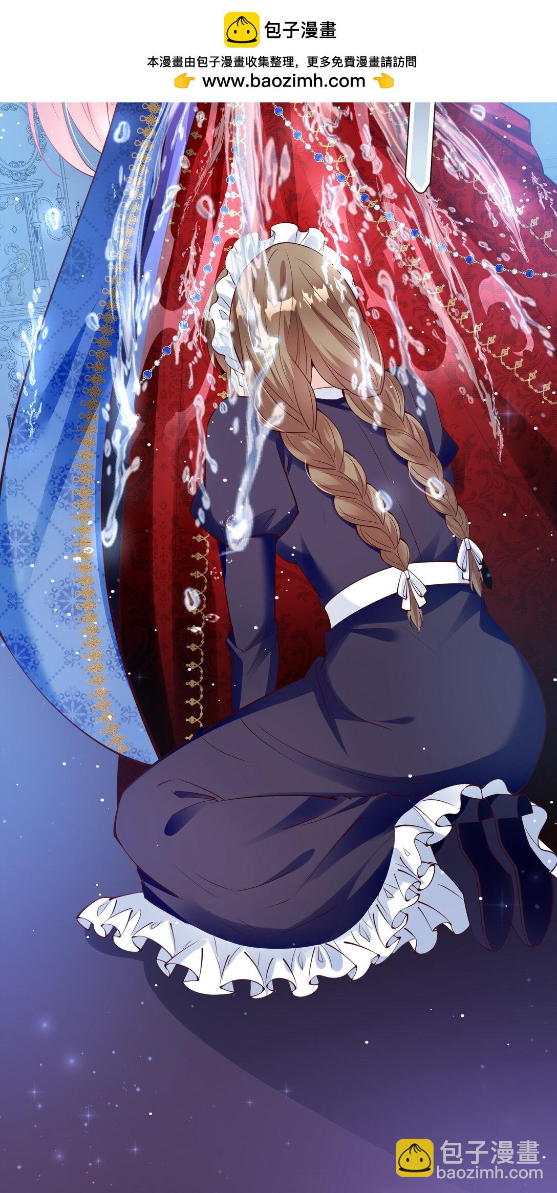 09 改变我命运的人-第10话