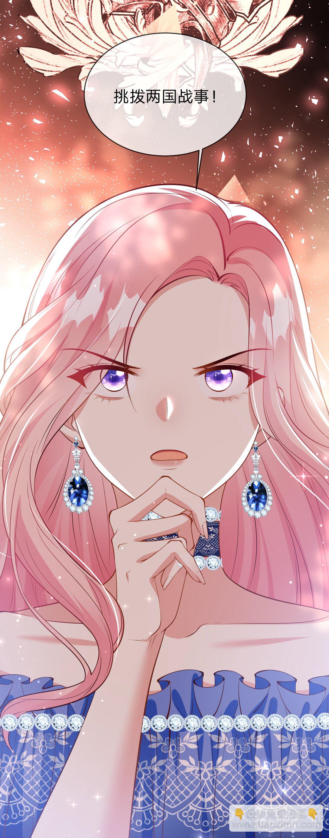 09 改变我命运的人-第10话