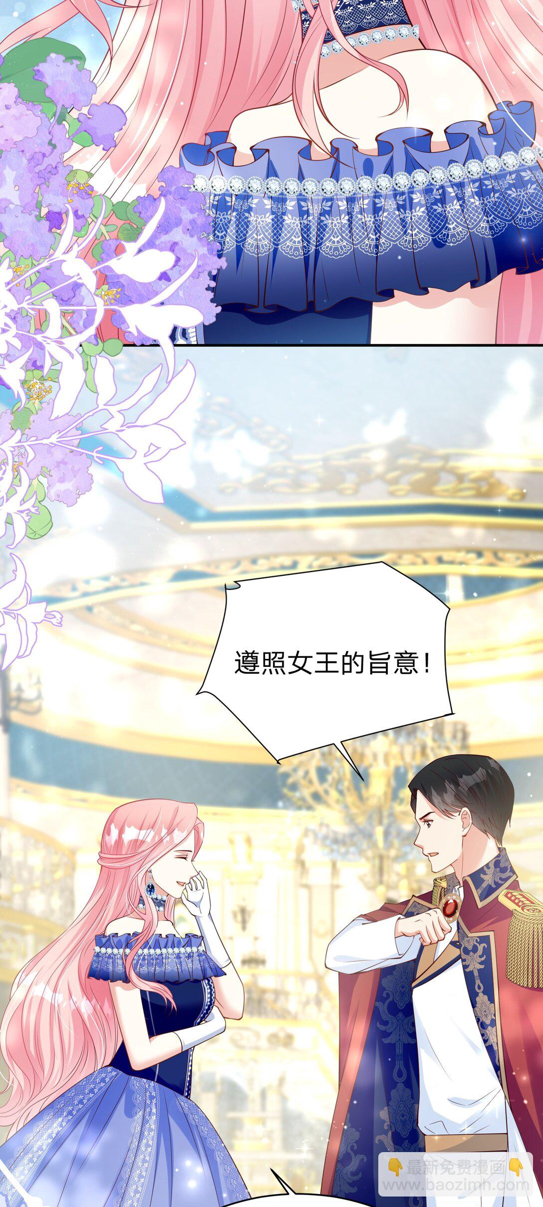 09 改变我命运的人-第10话