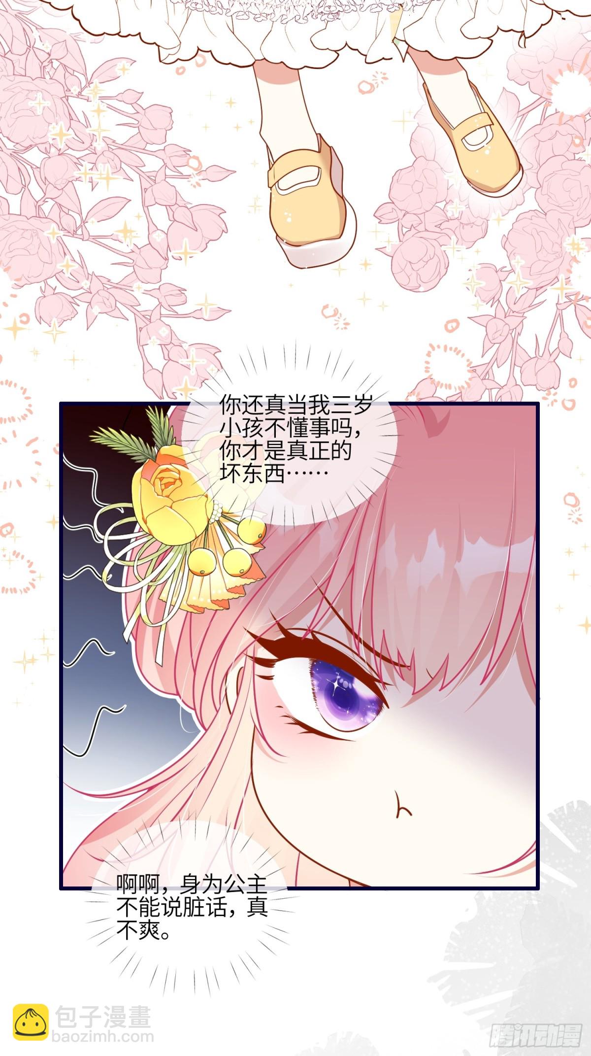 11话-可爱即正义-第12话