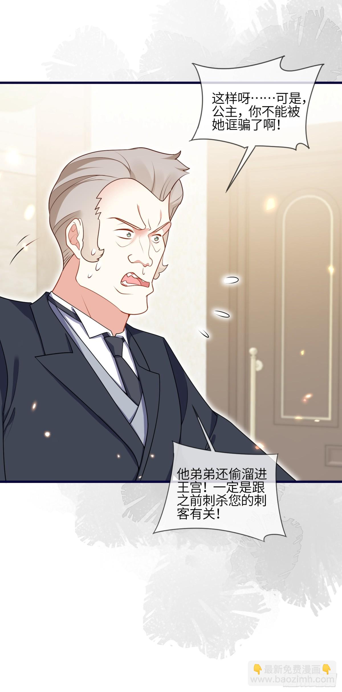 11话-可爱即正义-第12话