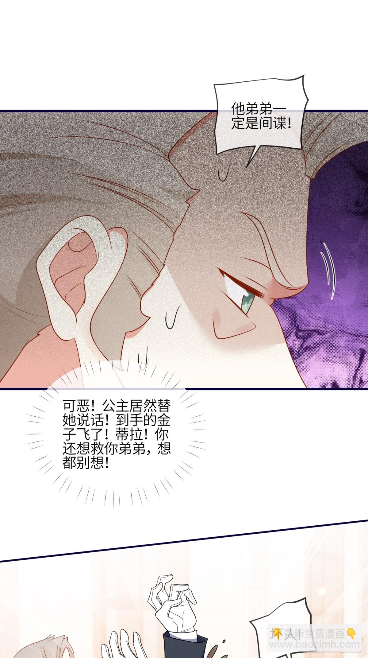 11话-可爱即正义-第12话