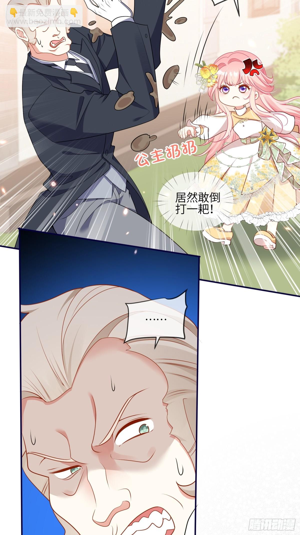 11话-可爱即正义-第12话