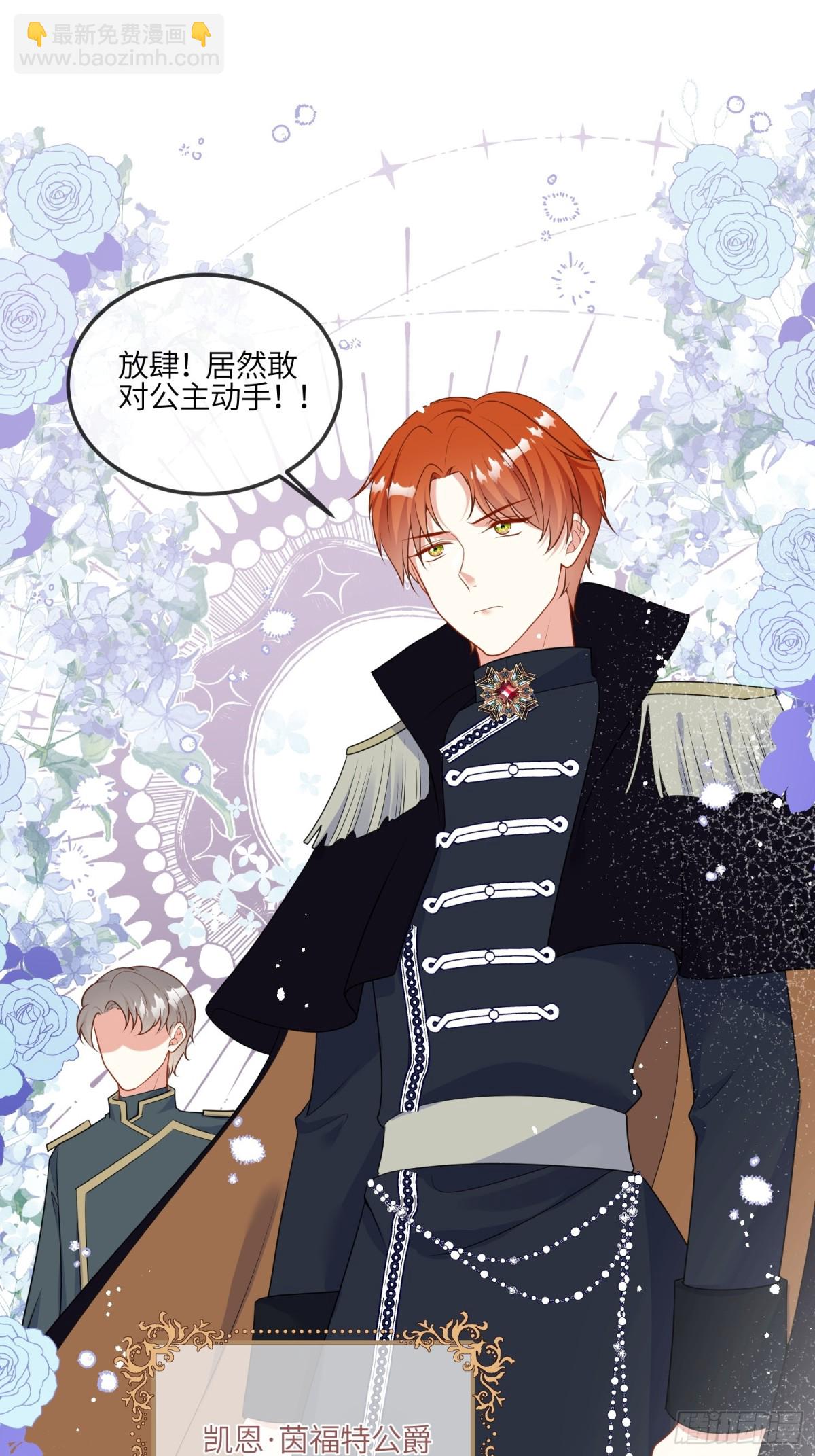 11话-可爱即正义-第12话