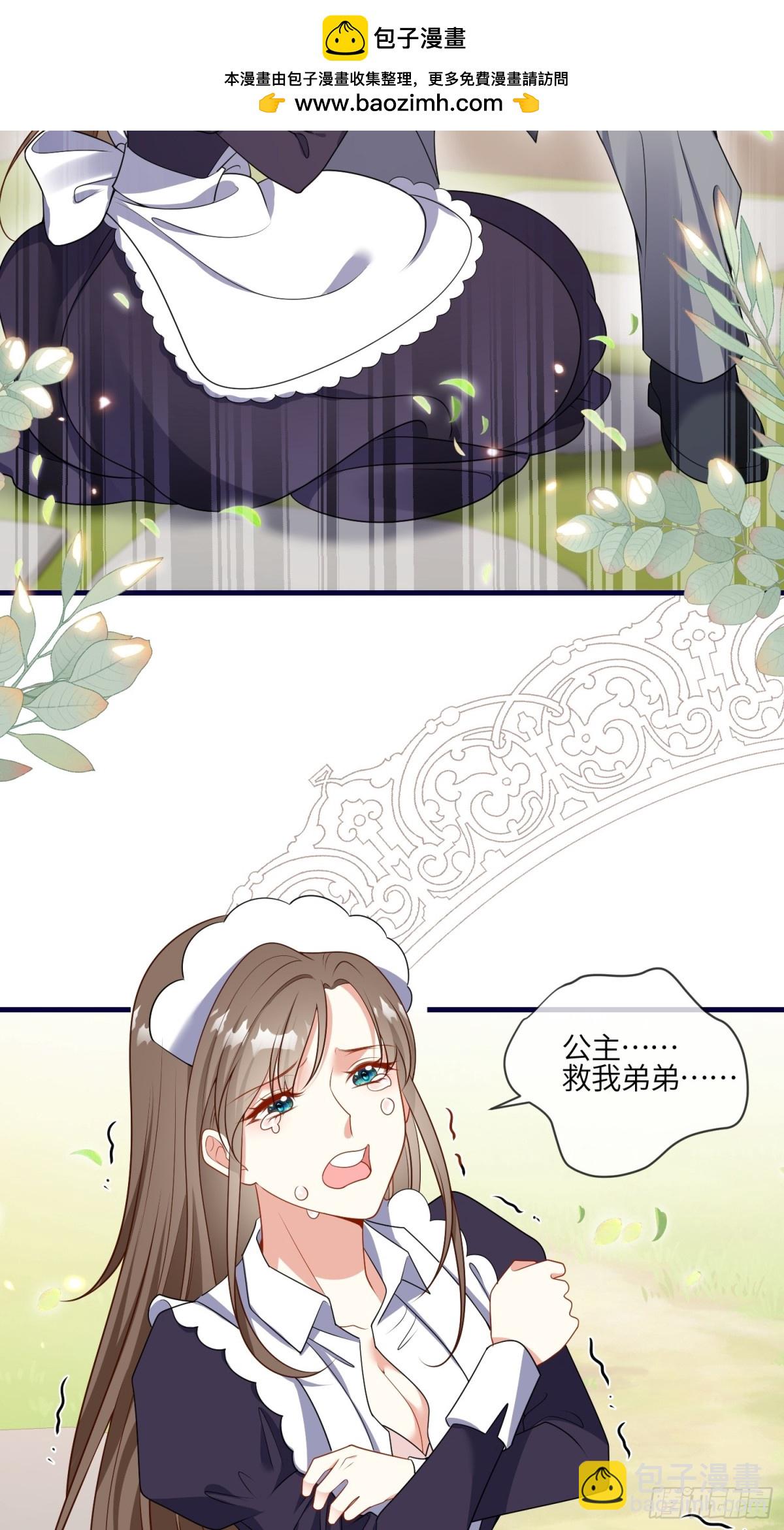 11话-可爱即正义-第12话