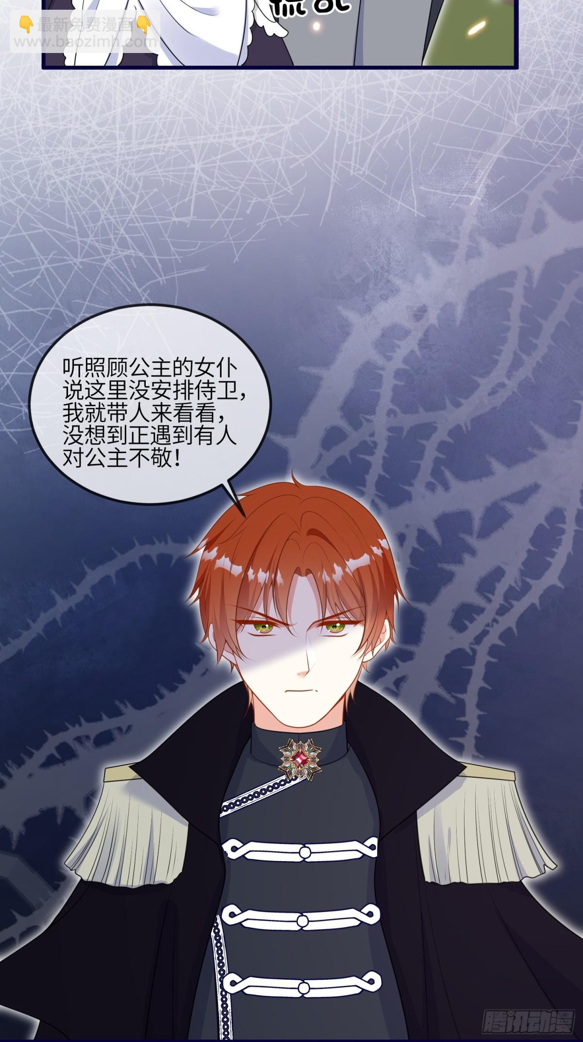 11话-可爱即正义-第12话